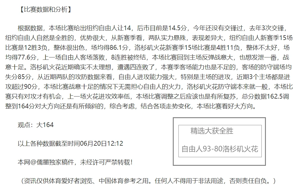 学生篮球主力如何平衡学业与训练_1
