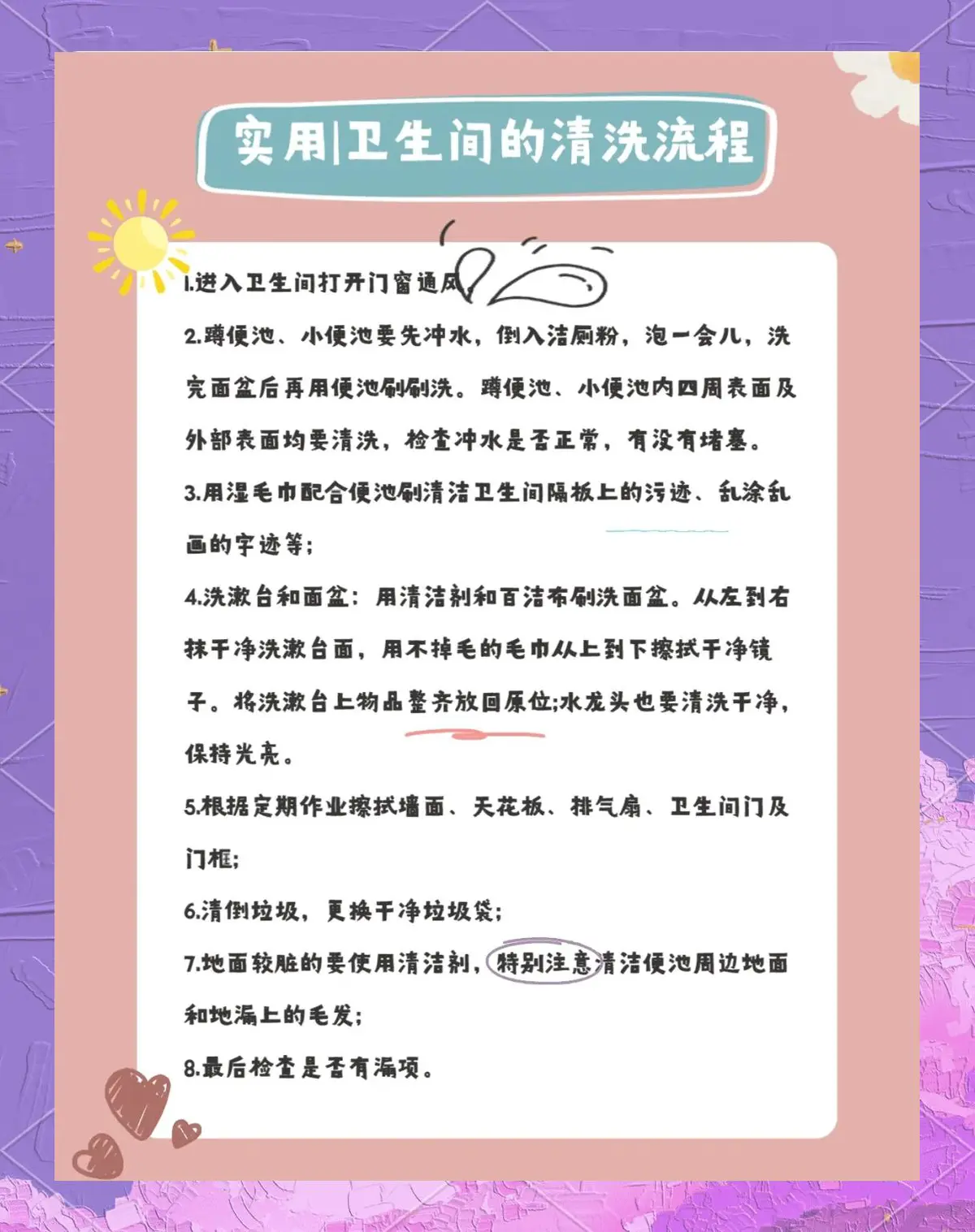 如何制定智能篮球训练计划_1